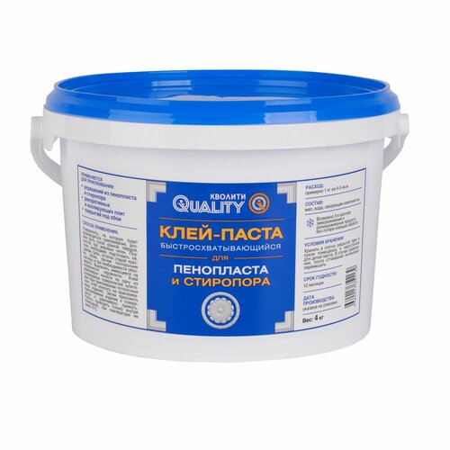 Клей-паста QUALITY Быстросхватывающийся для пенопласта и стиропора, 4 кг