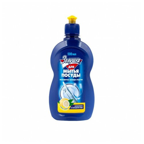 Золушка Средство для мытья посуды лимон 500мл