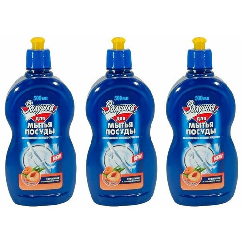 Золушка Средство для мытья посуды Персик, 500 мл, 3 шт
