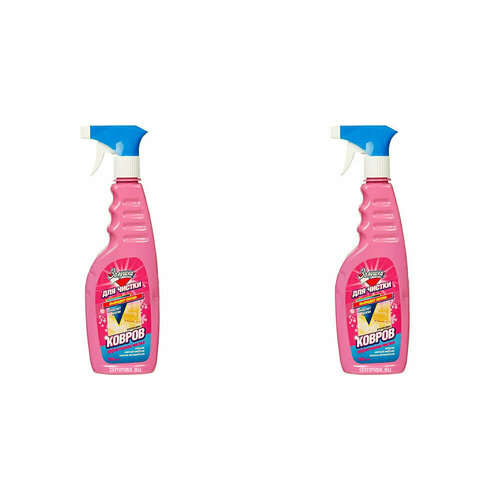 Золушка для чистки ковров, 500 мл, с триггером, 2 шт