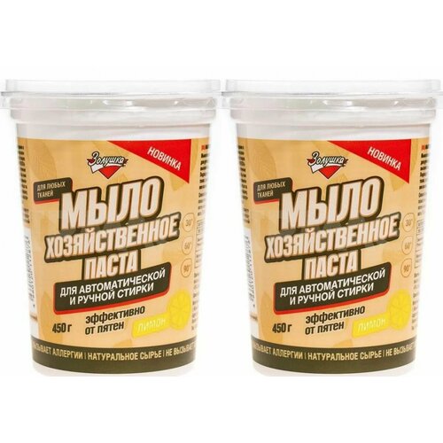 Золушка Мыло-паста хозяйственное Лимон 450 мл, 2 шт.
