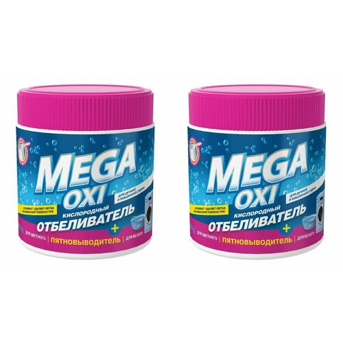 Золушка Кислородный отбеливатель, MEGA OXI, 500 г, 2 шт