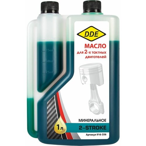 Масло 2-тактное минеральное, 1 л, зеленое, стандарт API TB, с дозатором DDE 916-356