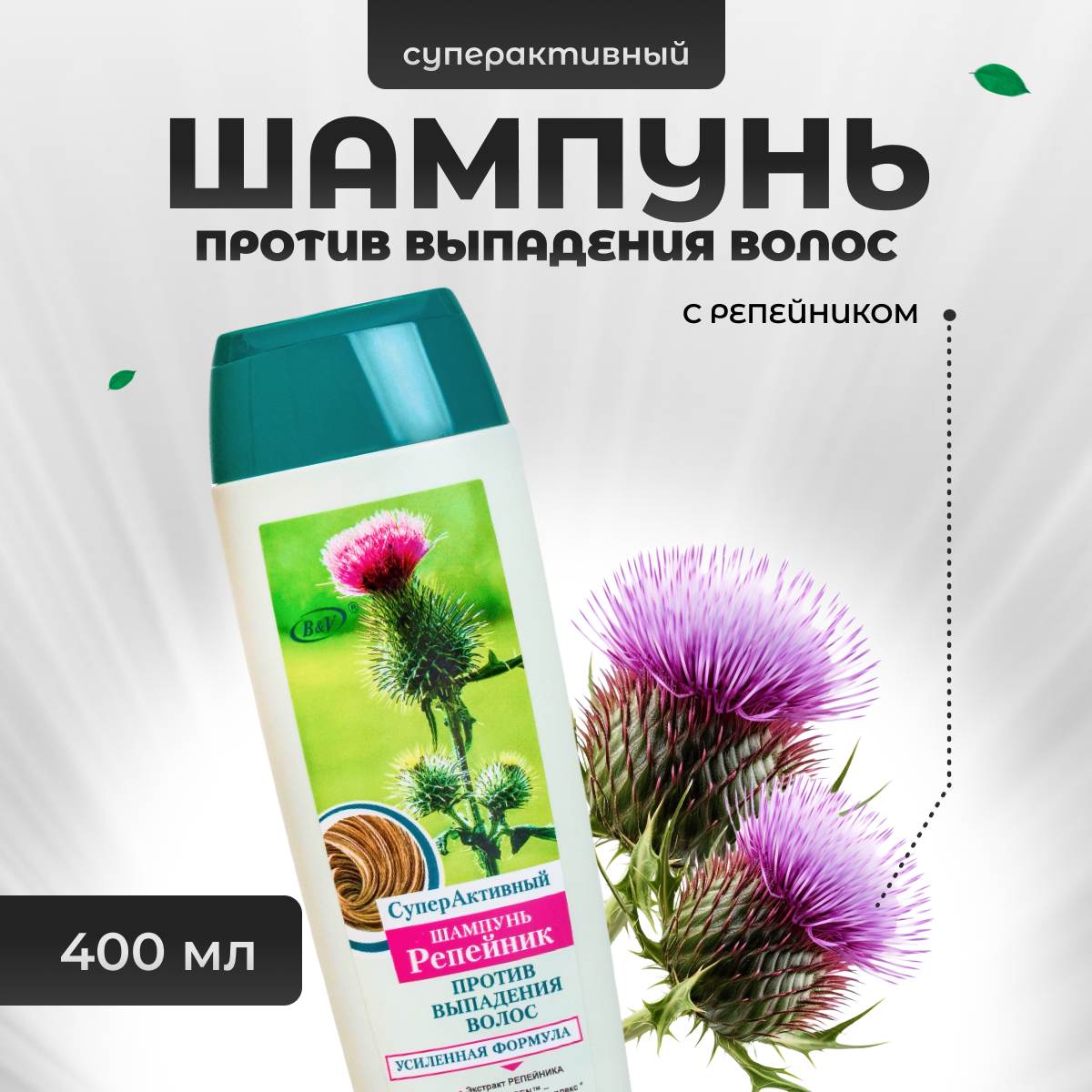 Шампунь Витэкс против выпадения волос Репейник 400 мл