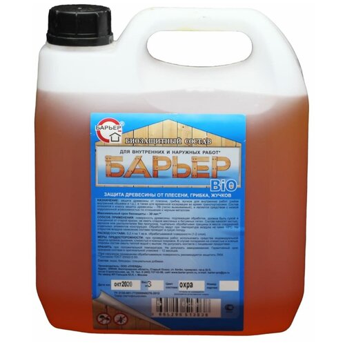 Биозащитный состав для древесины Барьер-BIO, охра, канистра 3 кг