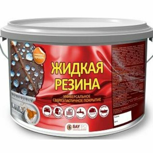 Краска резиновая БауПро Профи, Чёрная, 1кг 10032621