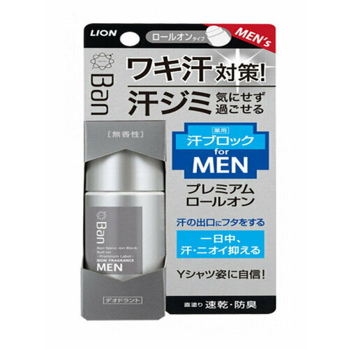 Lion Мужской роликовый дезодорант-антиперспирант Ban, ионный, блокирующий потоотделение, без запаха, 40 мл