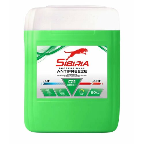 Антифриз (-40) зеленый G-11 SIBIRIA 20кг. SIBIRIA 963891 | цена за 1 шт