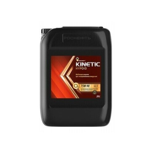 Роснефть Масло трансмиссионное 75w90 п/синт. Kinetic Hypoid GL-5 (20л) (Роснефть)