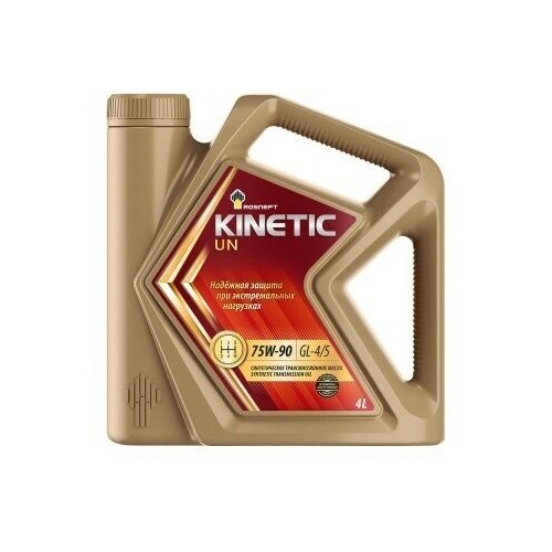 Трансмиссионное масло роснефть Kinetic UN 75W-90 GL-4-5 синт. кан. 4 л 40817242