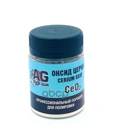 Полироль Стекол Оксид Церия Professional 100Г Auto-Gur Auto-GUR арт. AG333