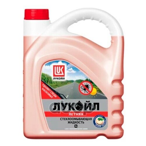 Лукойл (4L)_Жидкость Для Стеклоомывателя Летняя! 4L Лесные Ягоды LUKOIL арт. 3099045