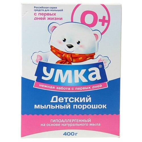 Умка Стиральный порошок "Умка", универсальный, для детского белья, 0+, 400 г