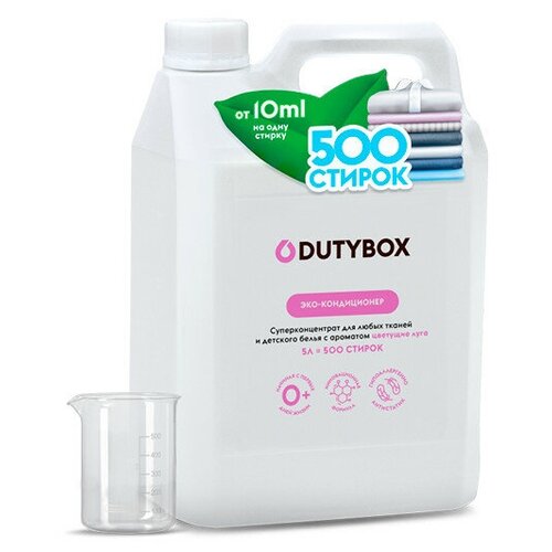 Кондиционер для белья GraSS DUTYBOX 5л