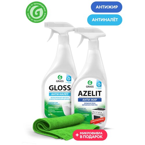 Набор для уборки Грасс чистящие средства Антижир Азелит Azelit, средство для ванной комнаты Gloss по 600мл