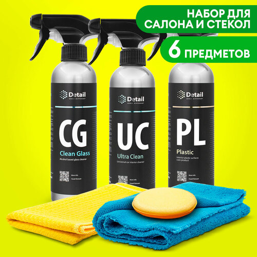 Набор автохимии Detail для ухода и химчистки салона, 6 предметов.