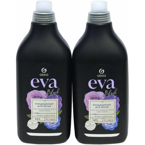 Кондиционер Grass для белья "EVA" black reflection концентрированный (флакон 1,8 л), 2 шт