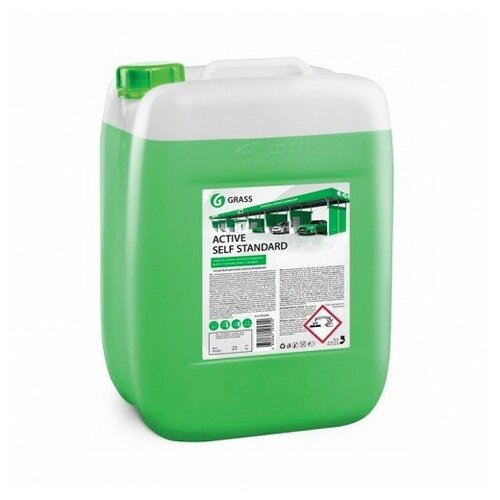 GraSS Активная пена "Active Self Standard " 20л