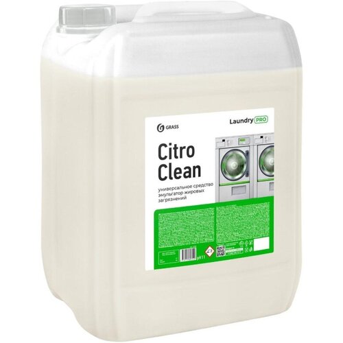 Профхим д/стирки жидк универ конц эмульгатор Grass/Citro Clean, 20л
