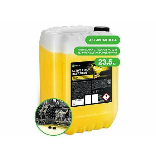 GRASS Автошампунь для бесконтактной мойки (23,5кг) Active Foam Dosatron (GRASS)