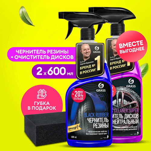 Набор Grass чернитель шин Black Rubber и очиститель дисков Disk Cleaner Super