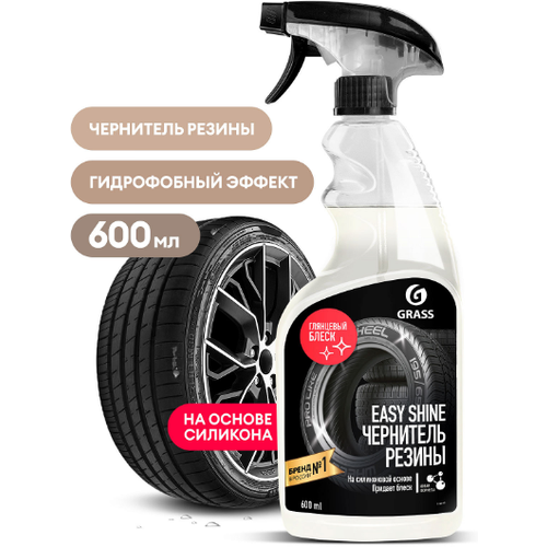 Полироль чернитель шин "Easy shine" (флакон 600 мл)