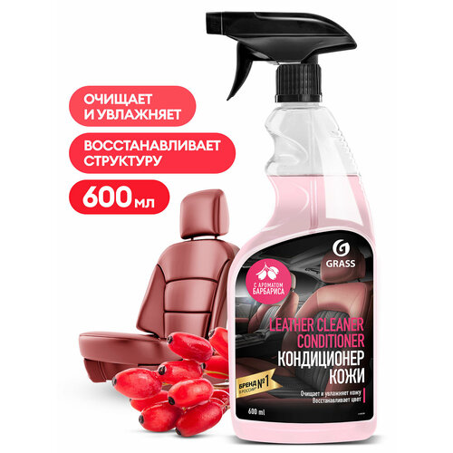Очиститель-кондиционер кожи "Leather Cleaner Conditioner" Барбарис (флакон 600 мл), 110530