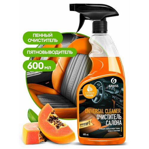 GRASS 110536 Очиститель салона (папайя) 600мл триггер Universal Cleaner GRASS