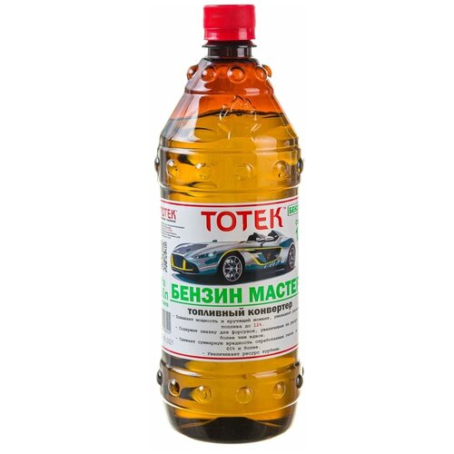 Тотек Бензин Мастер 1л. Присадка для бензина комплексная на 100 л. ПЭТ BM001P
