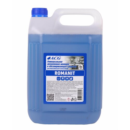 Универсальное моющее средство ROMANIT ACG низкопенное, для уборки помещений 5л