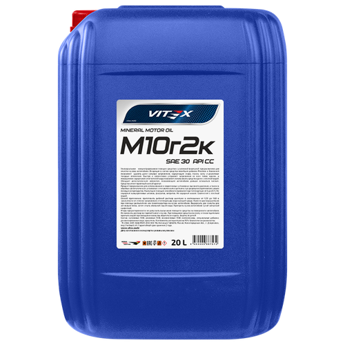 VITEX Масло моторное М10Г2К (20л) (VITEX)