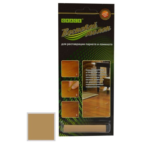 Воск реставрационный Грейс бежевый