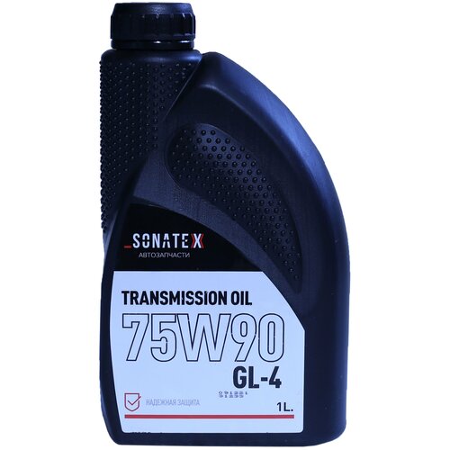 Масло трансмиссионное Sonatex 75W90 GL-4 полусинтетическое 1 литр