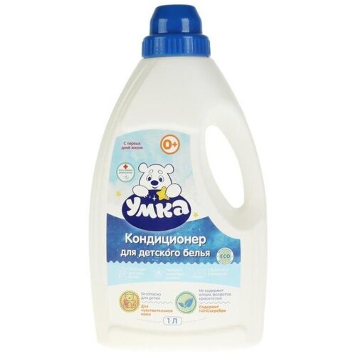 Кондиционер для детского белья Умка 1 л, 1643770