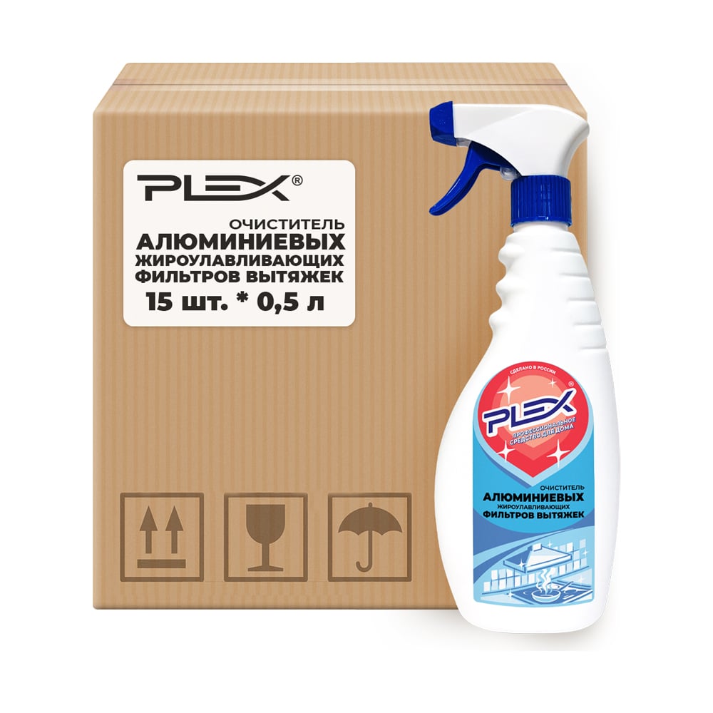 Очиститель алюминиевых жироулавливающих фильтров вытяжек PLEX