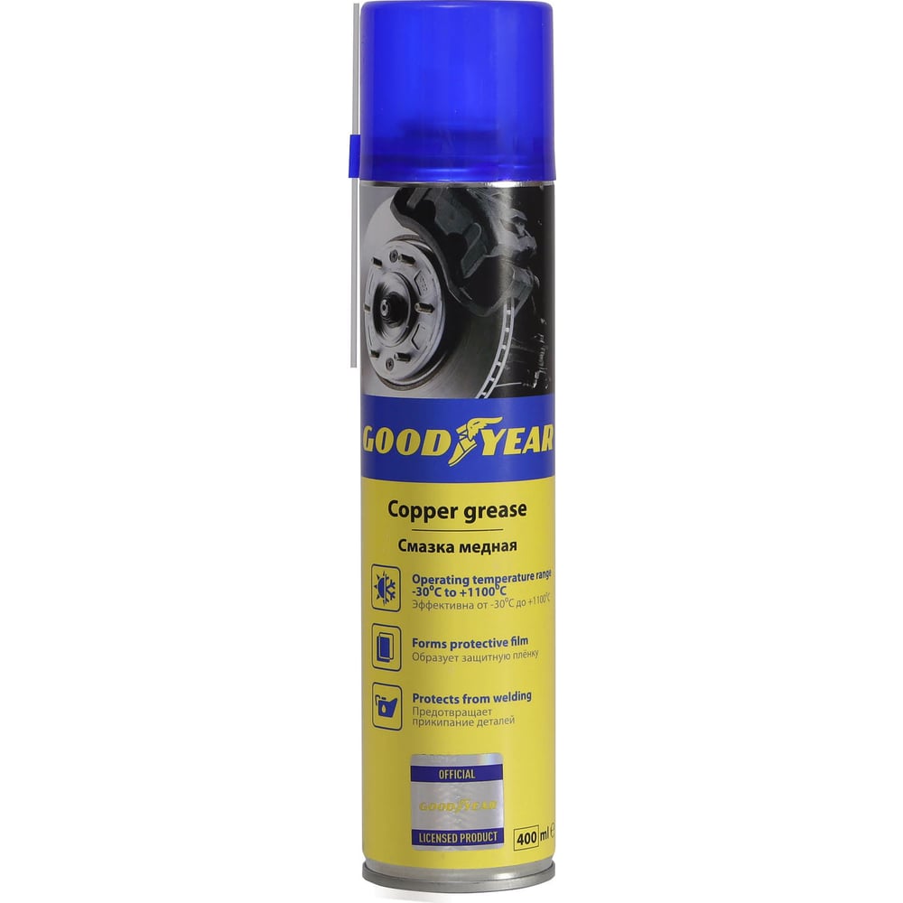 Медная смазка Goodyear