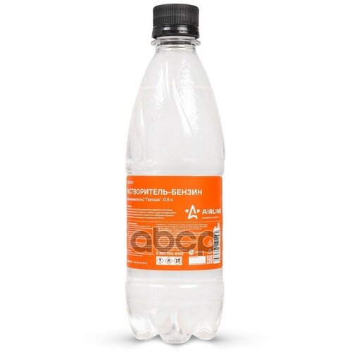 Растворитель-Бензин (Обезжириватель) "Галоша" AIRLINE арт. ADDG001