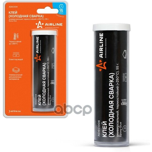 Холодная Сварка "Airline" (55 Гр.) Термостойкий (+250 C), Блистер AIRLINE арт. ADEC004