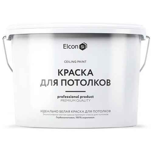Elcon краска для потолков, белая 10л