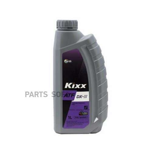 KIXX L2509AL1E1 Масо трансмиссионное Kixx ATF DX-III 1 (L2509AL1K1)