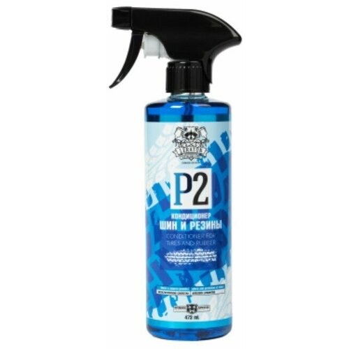 Leraton Кондиционер шин и резиновых изделий LERATON P2, 473 мл