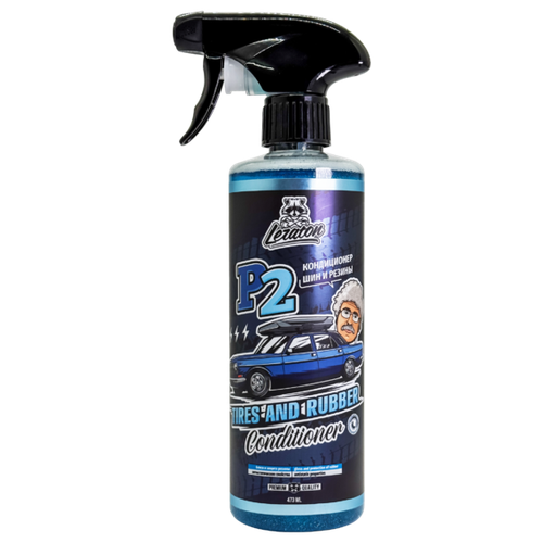 LERATON P2 кондиционер ШИН И резиновых изделий С блестками громкий ДЕД (LIMITED EDITION) 473МЛ.