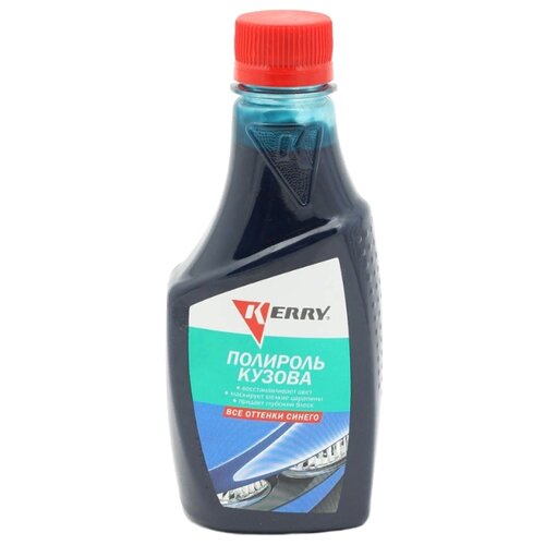 KERRY Полироль для кузова (оттенки синего), 0.25 л