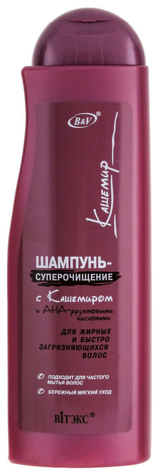 Шампунь Витэкс Суперочищение 500 мл