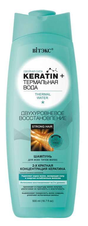 Шампунь Витэкс KERATIN Двухуровневое восстановление 500 мл