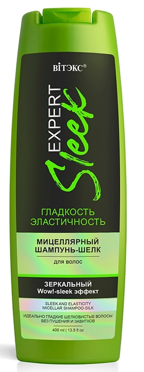 Шампунь Vitex Expert гладкость и эластичность