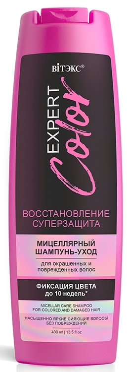 Шампунь Vitex Expert для окрашенных и поврежденных волос