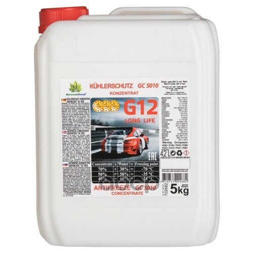 Антифриз G12 Greencool Gс5010 Концентрат (Красный) 5кг_ме GreenCool арт. 702682