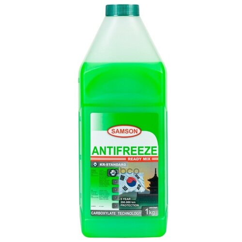Антифриз Samson Kr-Standard, 1 Кг (Зел.) Special Korea Cars SAMSON арт. 803399