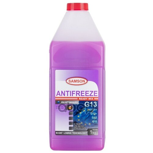 Антифриз Samson Eu-Standard G13/G12++, 1 Кг (Фиолет.) Lobrid Vag Original SAMSON арт. 803474